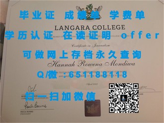 《萨里大学文凭：开启全球职场竞争优势的黄金钥匙》