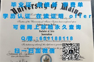 《爱丁堡大学文凭：开启全球认可的教育之旅》