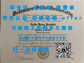 《埃克斯特大学文凭：开启职业生涯的敲门砖，成就未来无限可能》