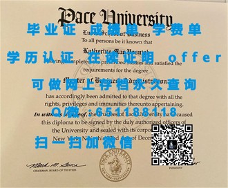 《华威大学文凭：开启未来职业大门的金钥匙》