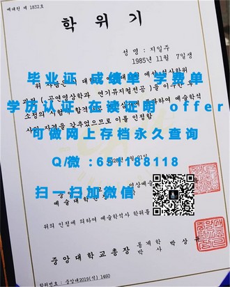 《布鲁奈尔大学文凭：开启你未来职业生涯的敲门砖》