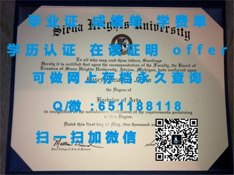 《格拉斯哥大学文凭：开启你的学术之旅，成就非凡人生》