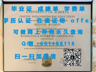《揭秘西英格兰大学文凭：学历背后的卓越品质与全球认可度》