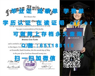 卡迪夫大学文凭：解锁全球认可的学术成就之匙