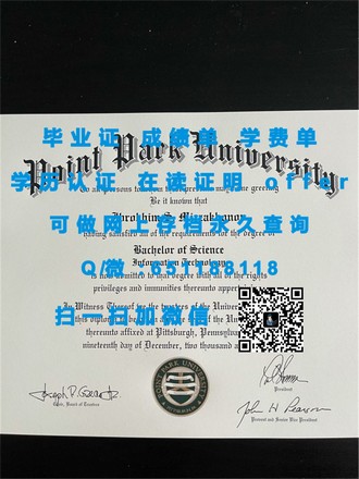 《利兹大学文凭：成就您的国际化教育梦想，开启全球就业新篇章》