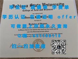 《斯特拉斯克莱德大学文凭：开启国际教育新篇章的秘密武器》