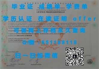 《卡迪夫大学文凭：开启国际化视野的黄金钥匙》