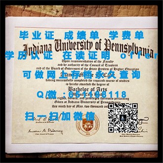 《普茨茅斯大学文凭：开启全球教育新篇章的黄金钥匙》