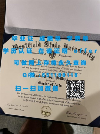 拉夫堡大学文凭：开启职业生涯的全球认可通行证