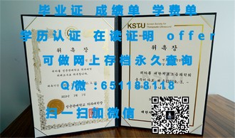《阿伯丁大学文凭：开启你的学术与职业新篇章》