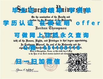 《利物浦约汉莫斯大学文凭：揭秘顶尖学府的学术魅力与教育成就》