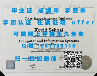 《揭秘中兰卡郡大学文凭：你的学历，你的未来，你的全球通行证》