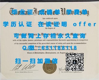 《克兰菲尔德大学文凭：开启你的全球精英之路》
