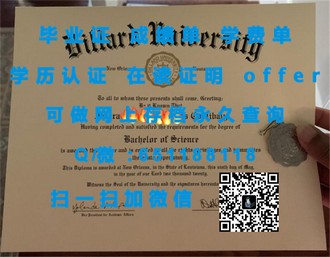 《埃迪斯科文大学文凭：开启国际教育新篇章的秘密武器》