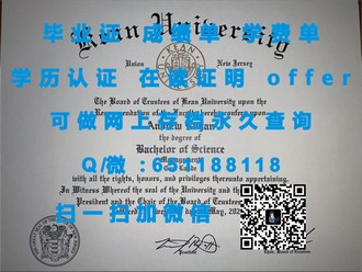 《百年理工学院文凭：揭秘百年名校的荣耀与成就》