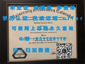纽芬兰纪念大学文凭：开启全球认可的学术之旅