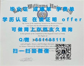 《渥太华大学文凭：开启国际化视野的敲门砖，成就未来职场精英》