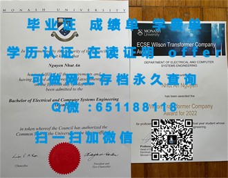 《南非夸祖鲁纳塔尔大学文凭：全球认可的教育品质，开启你的学术之旅》