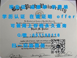 苏塞克斯大学文凭：开启国际化视野的全球通行证