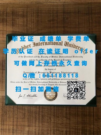 《肯特大学文凭：开启未来职业大门的通行证》
