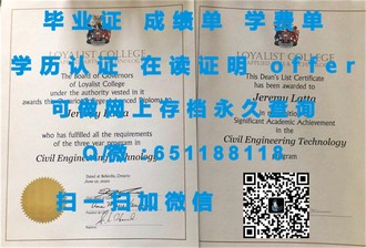 林肯大学文凭：揭秘全球认可的学历证书与就业优势