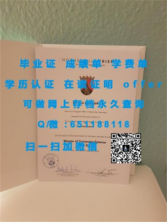 《莫纳什大学文凭：全球认可的学术荣耀，开启无限可能》