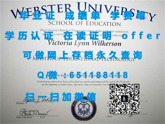 《南洋理工大学文凭：全球认可的学术荣耀，开启你辉煌未来的敲门砖》