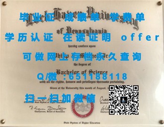 《贝尔法斯特女王大学文凭：开启你的学术与职业新篇章》