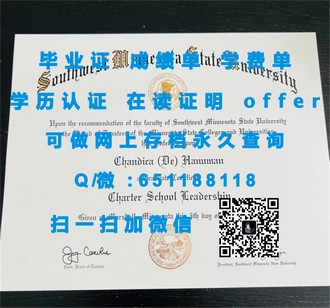 《伦敦大学文凭：开启全球认可的学术之旅》