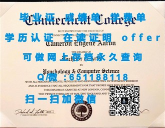 《斯塔福德郡大学文凭：开启国际教育新篇章的秘密武器》