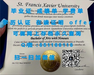 《克兰菲尔德大学文凭：揭秘全球顶尖学府的卓越教育成果》