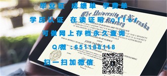赫里奥特瓦特大学文凭：揭开世界级学历的奥秘与价值