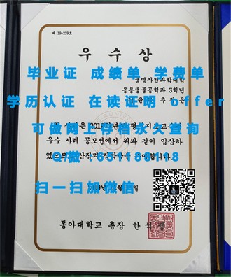 《诺斯布鲁克学院文凭：开启全球高等教育新纪元的通行证》