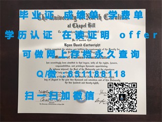 道格拉斯学院文凭：揭开这所名校的学历魅力与全球认可度