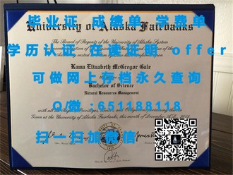 《卡尔加里大学文凭：开启职场新篇章的关键钥匙》