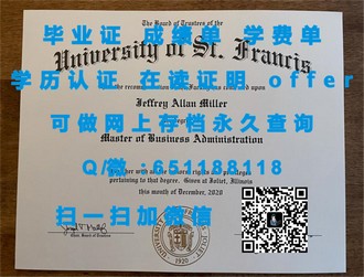 《曼尼托巴托大学文凭：开启全球就业市场的钥匙》