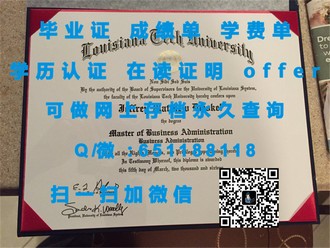 《塔斯马尼亚大学文凭：全球认可的学术成就，开启无限可能》