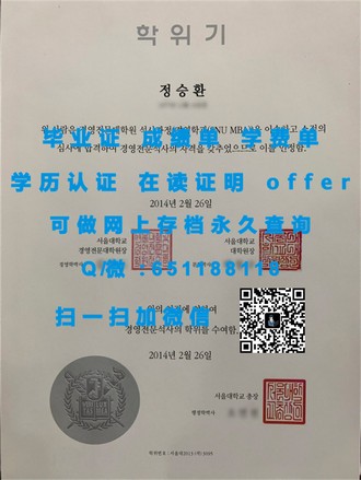 《新英格兰大学文凭：揭秘高含金量的学术证书与全球认可度》