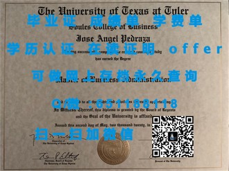 《格拉斯哥大学文凭：成就全球精英的荣耀象征与职业阶梯》