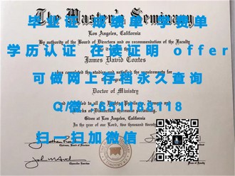 《爱尔兰卡罗理工学院文凭：开启国际教育新篇章的秘密武器》