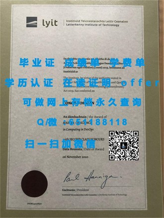 《新南威尔士大学文凭：开启全球就业市场的敲门砖》