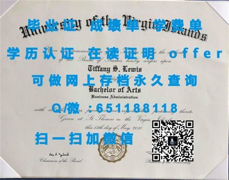 埃塞克斯大学文凭：揭秘这所大学的独特魅力与学术成就