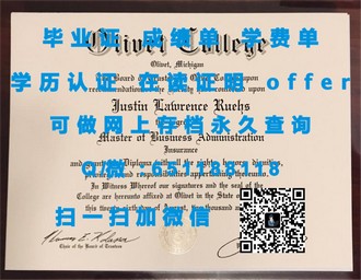 《伦敦学院文凭：揭秘这座教育殿堂的学术魅力与未来无限可能》