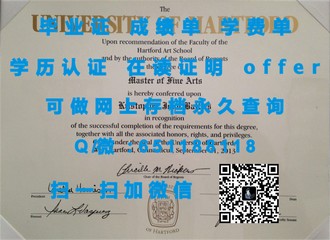 《哈德斯菲尔德大学文凭：成就未来职场精英的黄金钥匙》