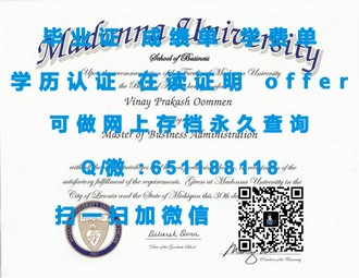 《北安普顿大学文凭：开启您的国际教育之旅，成就非凡人生》