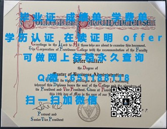 《艾芝西尔大学文凭：解锁全球认可的教育新篇章》