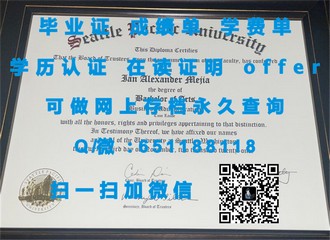 《威尔士大学文凭：解锁国际教育新视野，成就您的全球职业征程》