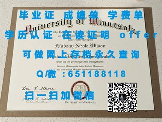《诺斯布鲁克学院文凭：揭秘顶尖学府的卓越成就与全球认可》