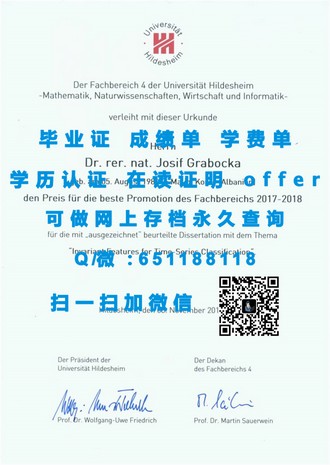 《奥克兰理工大学文凭：全球认可的学术成就与未来职业的敲门砖》