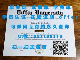 《坎特伯雷大学文凭：开启学术新纪元的全球认可学位》
